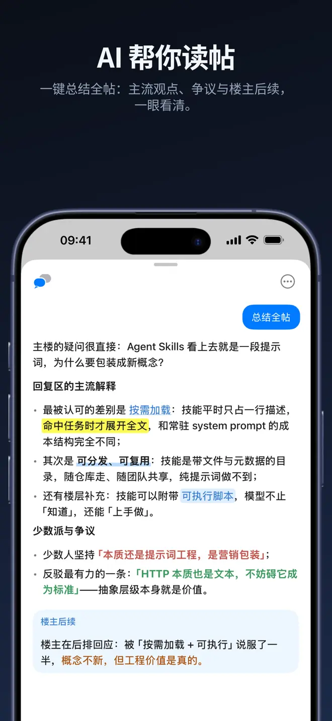 VVAE AI thread summary